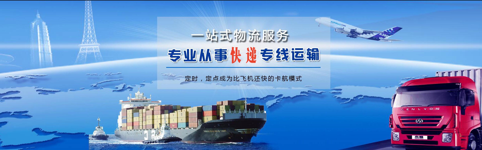 清流到丹麦物流公司-清流至丹麦物流专线-清流空运到丹麦-优时通物流有限公司
