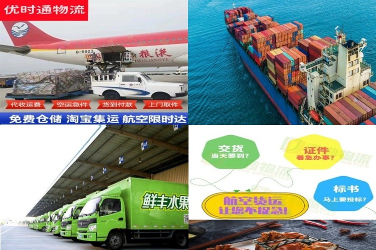 清流到丹麦航空货运公司-清流到丹麦物流专线